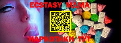 гашиш Гусь-Хрустальный