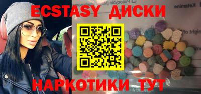 кокаин VHQ Гусев