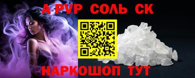 кокаин VHQ Гусев