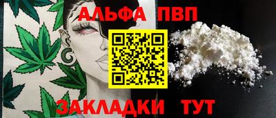 кокаин VHQ Гусев