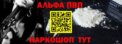 кокаин VHQ Гусев