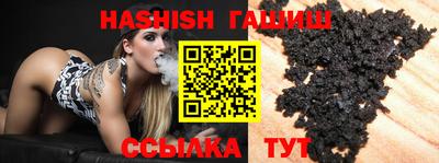 дистиллят марихуана Гусиноозёрск
