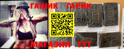 дистиллят марихуана Гусиноозёрск