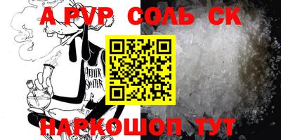 кокаин VHQ Гусев