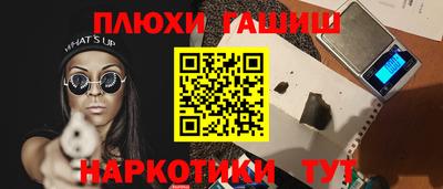 кокаин VHQ Гусев