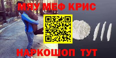 кокаин VHQ Гусев