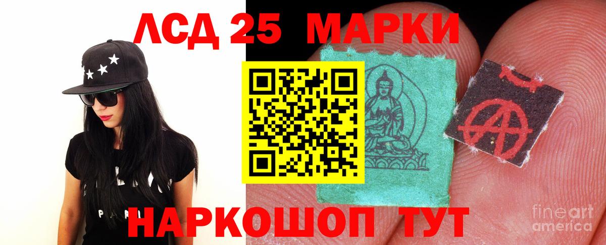 Чита  ЛСД экстази кислота  Вход с VPN 