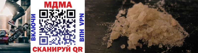 MDMA молли  Чита 