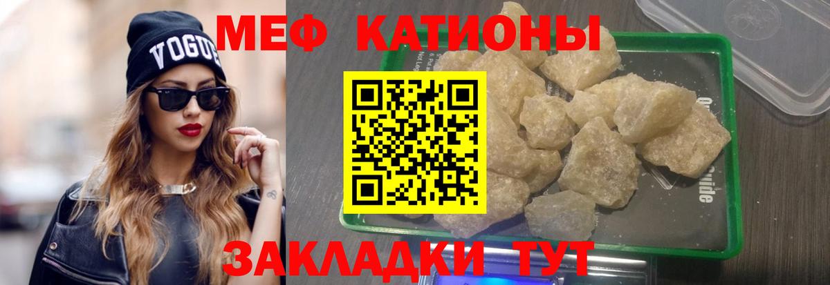 Чита  Меф кристаллы  где продают наркотики  МЯУ-МЯУ 4 MMC  Вход с VPN  МЯУ-МЯУ  МЕФ 
