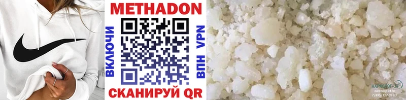 где найти Чита Метадон VHQ