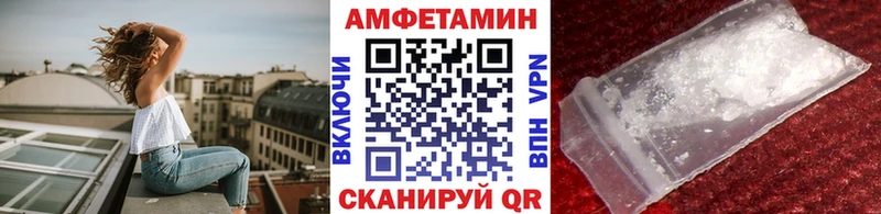 Первитин Methamphetamine Чита