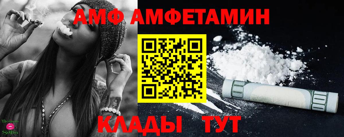 Метамфетамин мет  МЕТАМФЕТАМИН  Метамфетамин мет  Чита  Вход с VPN 