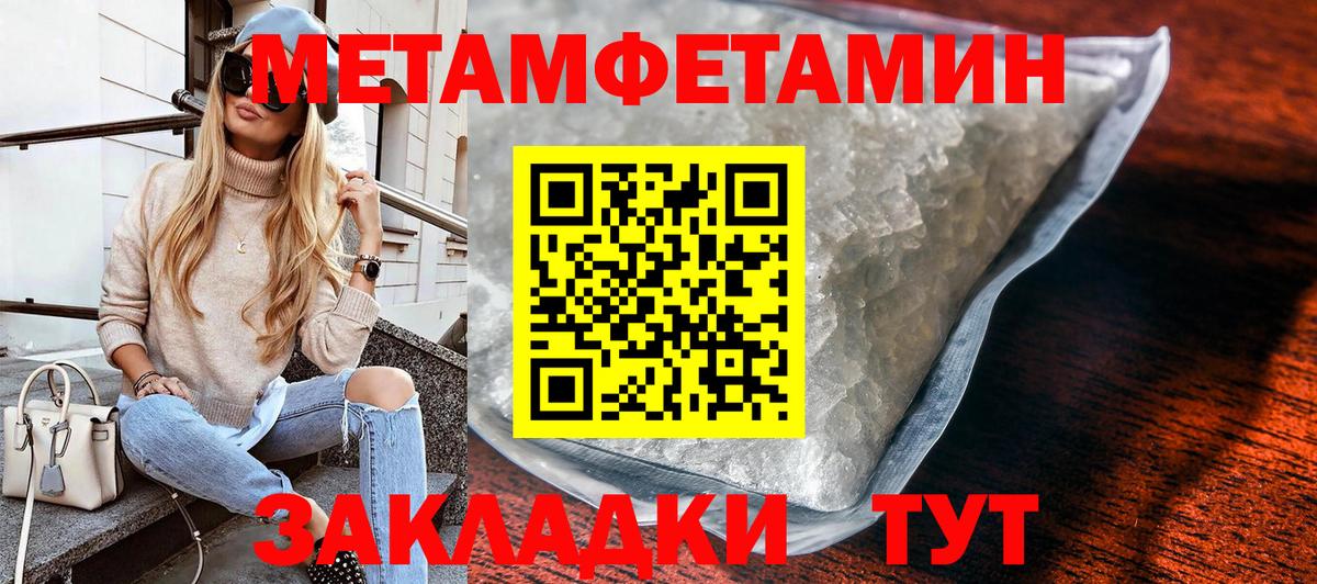 Конопля  Cocaine  Alpha PVP  MDMA  МЕФ  Плюхи  Марихуана  Чита  Вход с VPN  Масло THC 