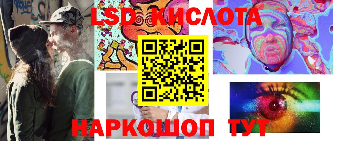 Марки N-bome 1500мкг Чита