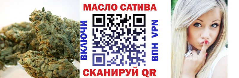ТГК THC oil  Чита 