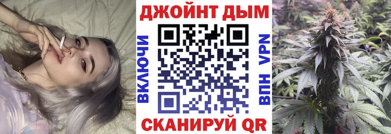 Бошки Шишки Bruce Banner  Чита 