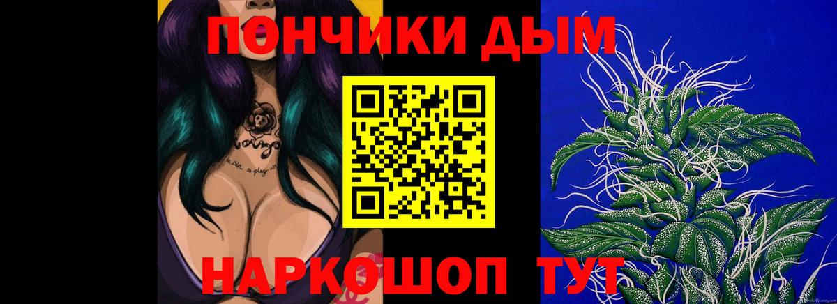 Марихуана план Чита